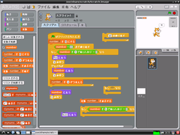 Scratch