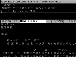 Emacs PDF