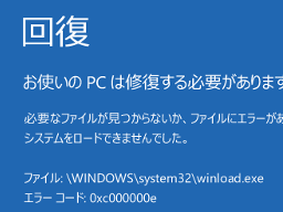 faild recovery