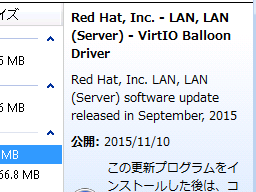 RedHat Driver