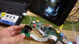 Raspi Camera Test