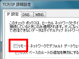 VPN Setup