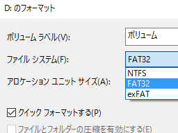 USB Format