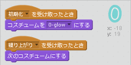 Scratch messages