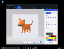 3D Cat?