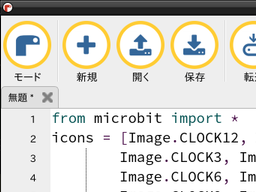 microit clock