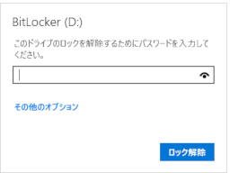 bitlocker