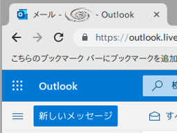 outlook.com