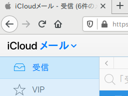 icloud mailbox