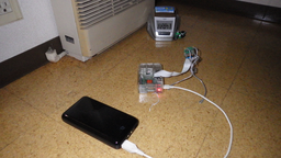 battery test