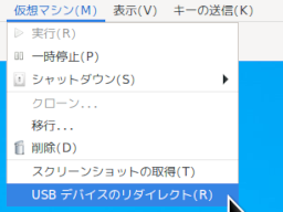 USB Bridge