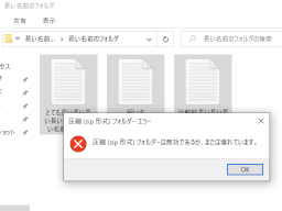 Err?