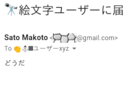 gmail