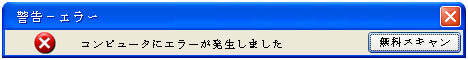 Don't Click this!