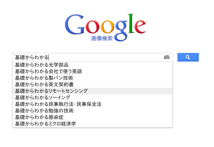 You can understand from ...