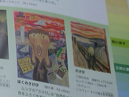 parodies in textbook